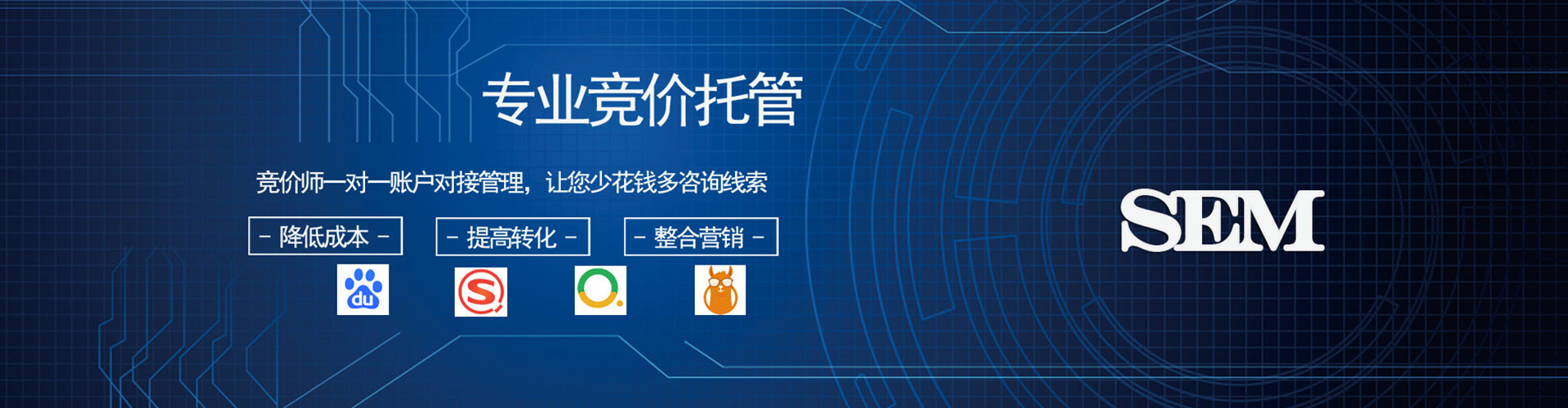 西藏百度推广返点